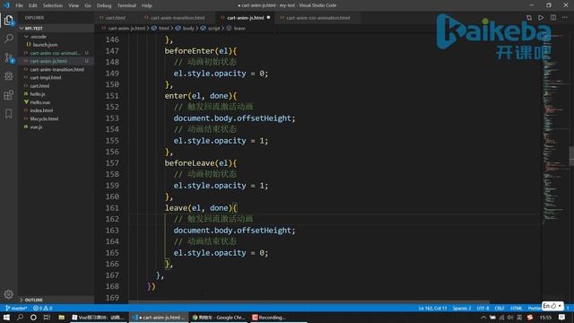 22 JavaScript动画钩子 смотреть онлайн