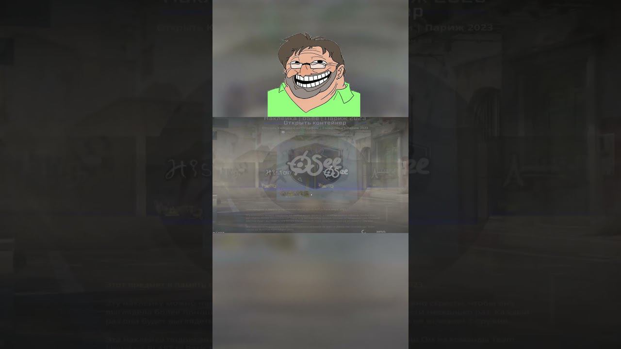 Такого жирного дропа я не ожидал #cs2 #кс2 #opening #opencase #mrbeast #dota2 #international #shorts смотреть онлайн