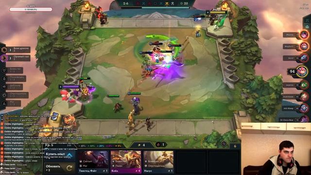 ? ТФТ РАНГИ ЗОЛОТО ?LEAGUE OF LEGENDS? смотреть онлайн