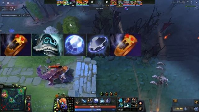 Гайд на Tinker | Dota 2 | 7.32c смотреть онлайн