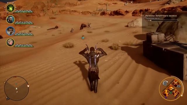 Dragon Age 3 - Кошмар: Западный предел #4 смотреть онлайн