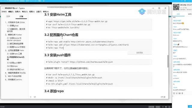 23 Gitlab & Harbor & Jenkins 部署 |Kubernetes架构师实战 |k8s смотреть онлайн