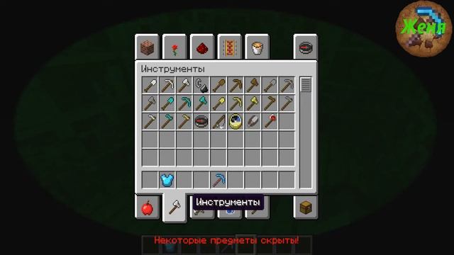 Как зачаровать алм. поножи в майнкрафт на защиту 4 или 3! смотреть онлайн