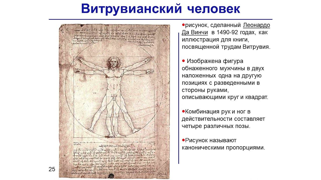 Тема 1 смотреть онлайн