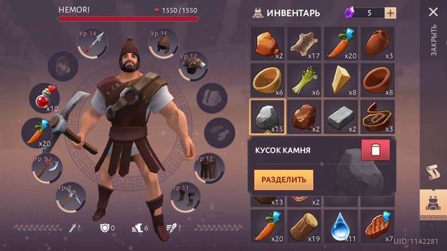 КАК БЕСКОНЕЧНО ДОБЫВАТЬ МЯСО, ДРОВА, ШКУРЫ - ГАЙД | GLADIATORS: SURVIVAL IN ROME смотреть онлайн