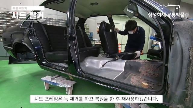 80년식 새한 레코드 로얄 2.0DSL: 4. 바디, 도어파트 탈거? смотреть онлайн