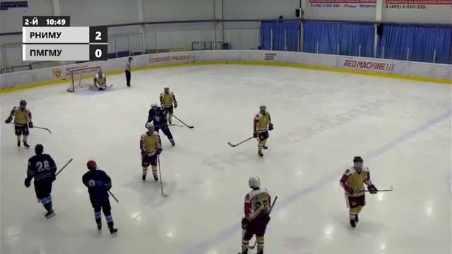 РНИМУ - ПМГМУ 13:30 13.11.22