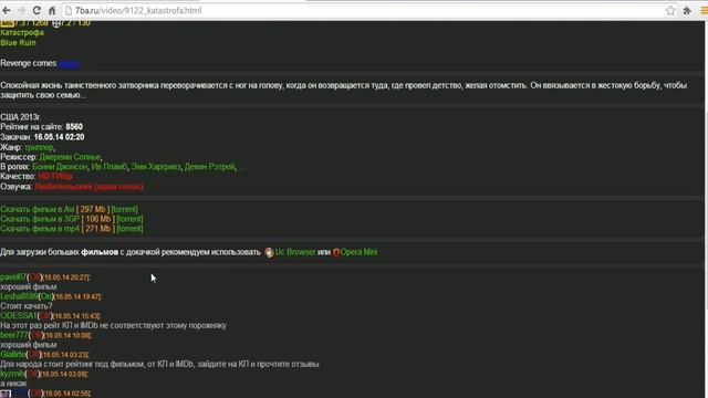 Где и как скачать фильмы на телефон смотреть онлайн