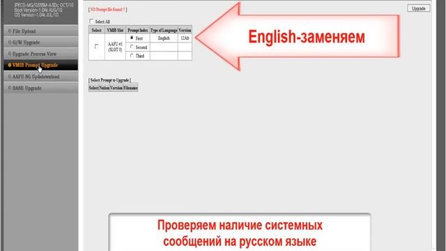 Видеокурс по iPECS-MG. Запуск системы смотреть онлайн