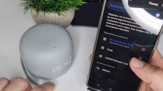 Как Подключить Колонку Маруся ВК Капсула По Bluetooth К Телефону? смотреть онлайн