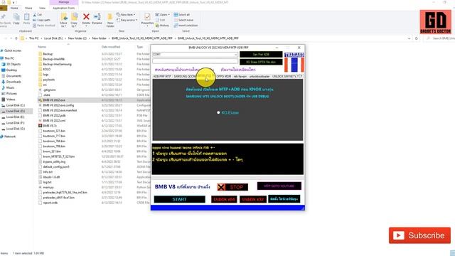 All Android Unlock Tool Latest (2022) FRP, Bootloader, Factory Reset, KG, MBN Bypass