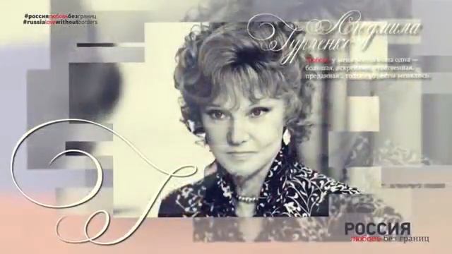 Великие женщины России смотреть онлайн