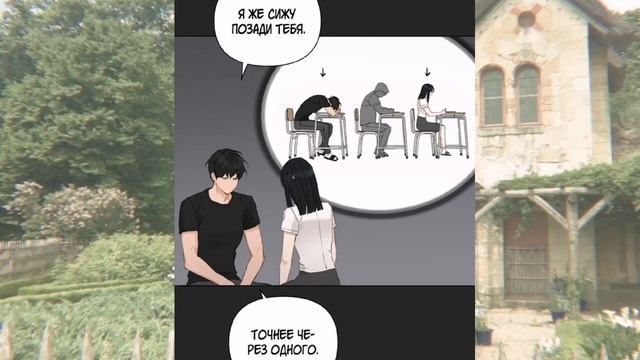 озвучка манхвы часть 2 / Ещё только расвет