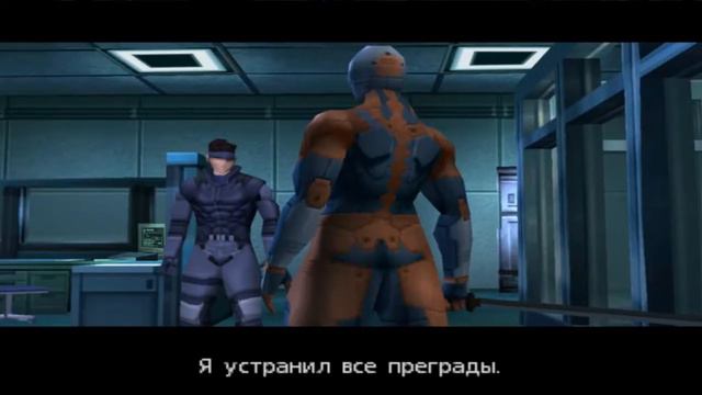 Metal Gear Solid #3 Ниндзя - Киборг смотреть онлайн