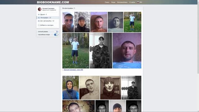 Обработка остатка для ЧСВ / читаем Woman.ru смотреть онлайн