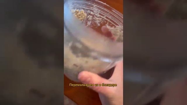 Рецепт кето-хлеба ? смотреть онлайн