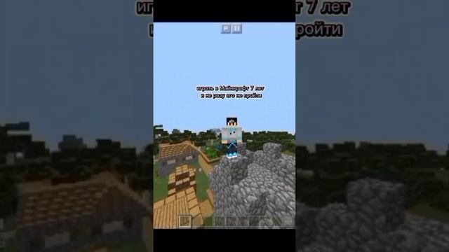 #рекомендации #foryou #a4 #roblox #like #freefire #minecraft #майнкрафт смотреть онлайн