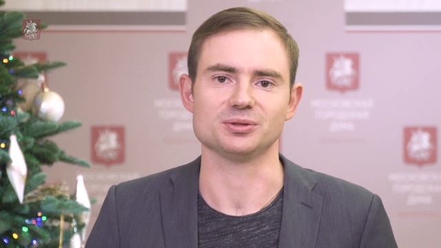 Максим Круглов: Новый год – праздник оптимизма и смелого взгляда в будущее смотреть онлайн