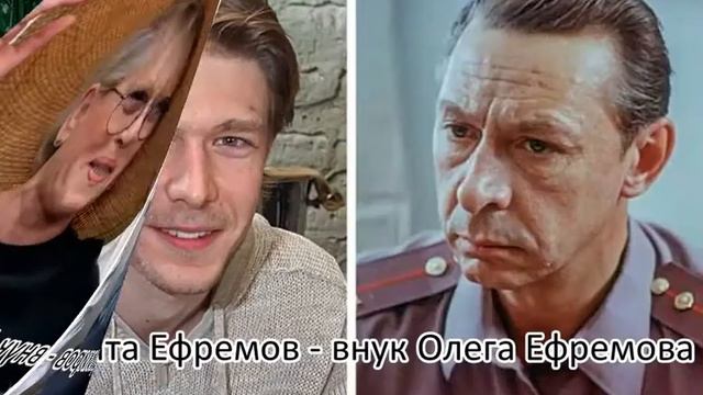 Внуки любимых знаменитостей смотреть онлайн