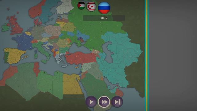 Рассвет  Казахской империи . 2 часть . 