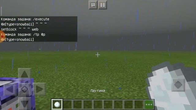 Сборка на Человека Паука в Minecraft PE без Модов
