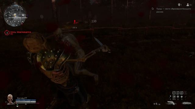 Как сильно решает СКОРОСТЬ на Мочилове в Evil Dead: The Game смотреть онлайн