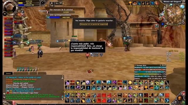 Runes of magic Vale of Rites HM Last boss смотреть онлайн