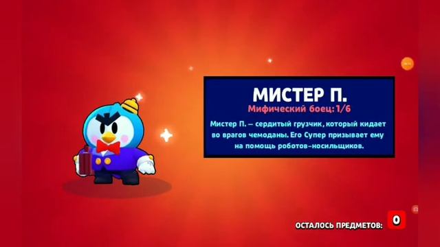 Неожиданный подарок на день рождения! смотреть онлайн