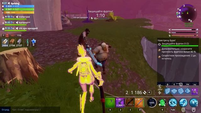 Phase Shift Glitch - Fortnite PvE смотреть онлайн