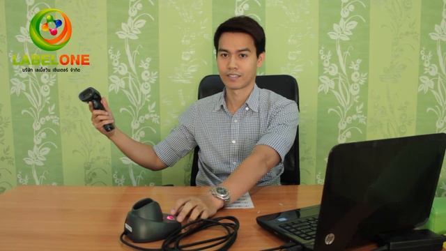เครื่องอ่านบาร์โค้ด Honeywell Voyager 1452g Wireless смотреть онлайн