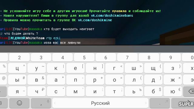 грифер шоу на ДОШИК МИНИ 1 часть ip сервера в описание смотреть онлайн