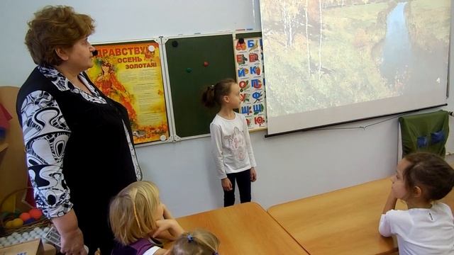 Золотая осень в творчестве И. Левитана.