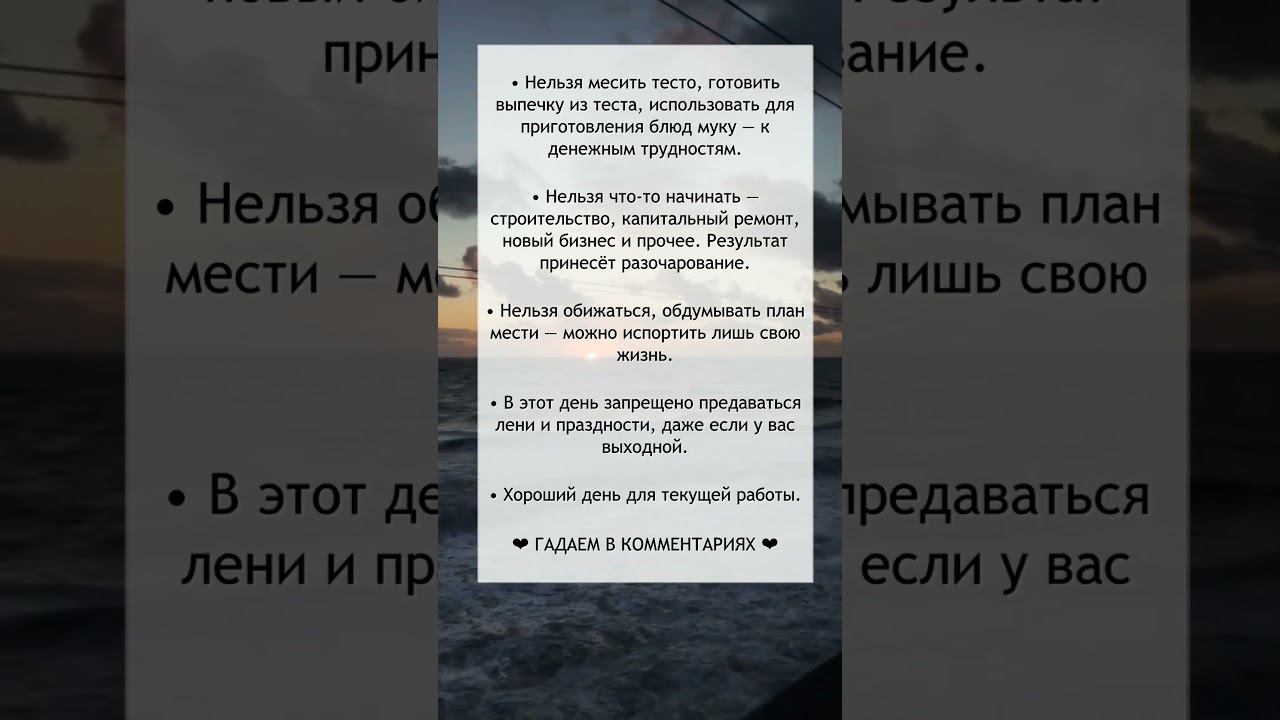 Народные приметы на 29 июня смотреть онлайн