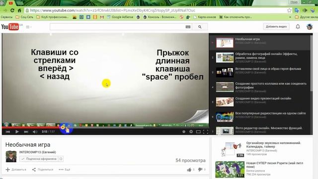 Как выделить свой комментарий на Ютубе смотреть онлайн