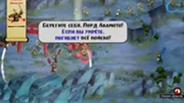 Skulls of the Shogun НАЧАЛО ПУТИ смотреть онлайн