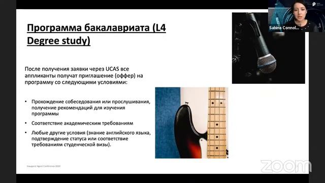 Музыкальное образование в Европе смотреть онлайн