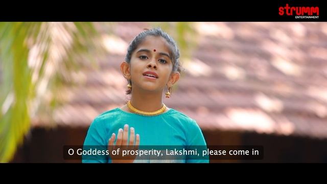 Bhagyada Lakshmi Baramma I Uthara Unnikrishnan I Purandara Dasa