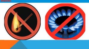 Опасные предметы