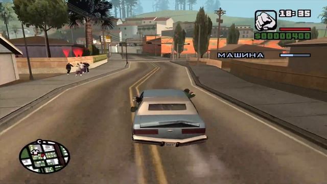 прохождение гта са андрес #7 смотреть онлайн