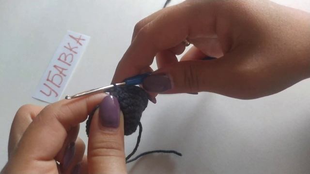 убавки сбн крючком