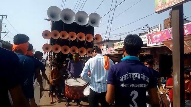 Bajrag kripa bjar chok mowa raipur cg смотреть онлайн