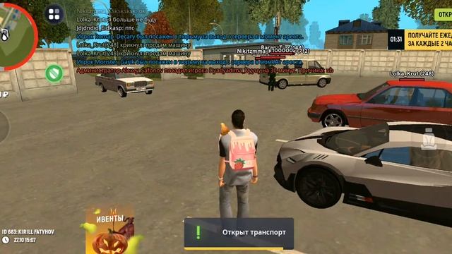 пятая часть ознакомления с моим аком в гранд мобайл