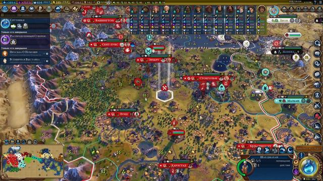 Да будет Роцк!Киностудии рулят!Sid Meier's Civilization VI. смотреть онлайн