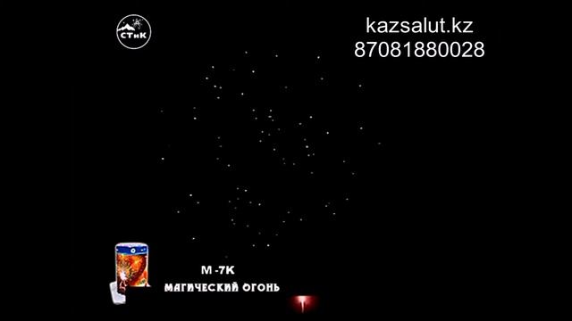 Магический смотреть онлайн