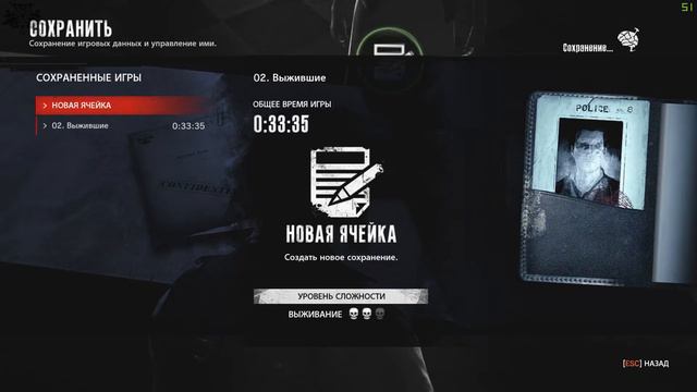The Evil Within #1 [Что вообще?!!111] смотреть онлайн