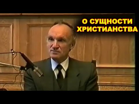Сущность христианства. Осипов А.И. смотреть онлайн