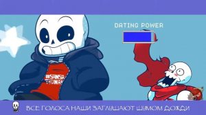 Drop Pop Candy   Undertale Parody RUS Version