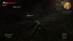 Ведьмак 3 - Самый лучший меч - Арондит. Гайд.