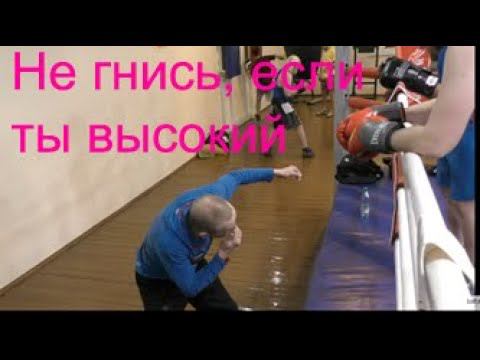 Бокс: спарринг с разбором ошибок/Boxing: sparring with coach's comments смотреть онлайн