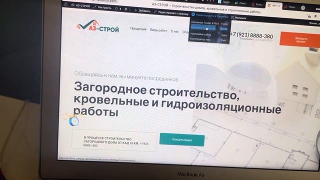 Редактировать хедер- шапку и футер (низ) сайта на Word Press смотреть онлайн